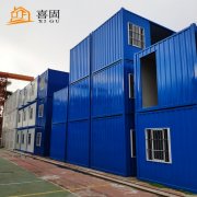 <b>集装箱房在建筑施工过程是不能少的</b>